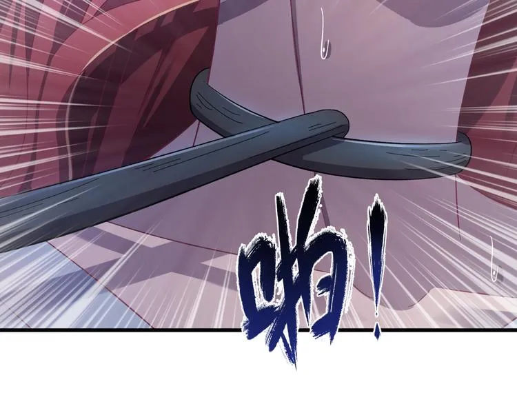 第5话 你，本官收下了！ 第18页