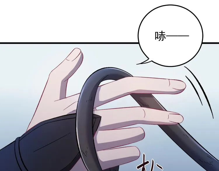 第5话 你，本官收下了！ 第31页