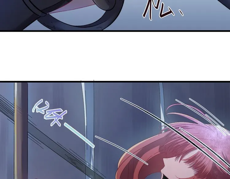 第5话 你，本官收下了！ 第32页