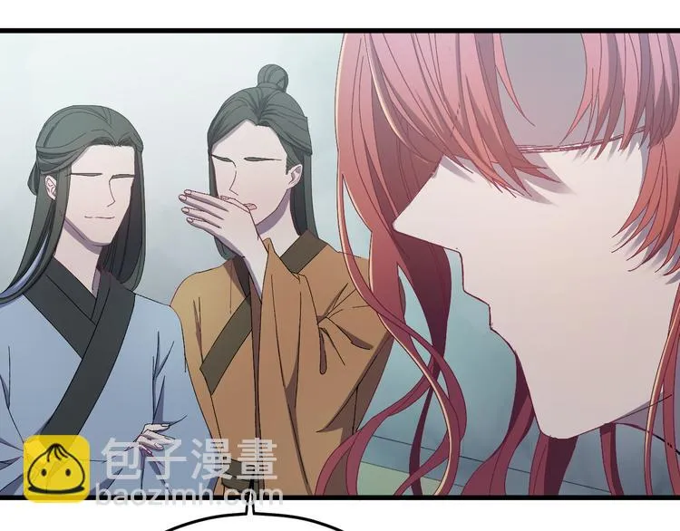 第5话 你，本官收下了！ 第44页