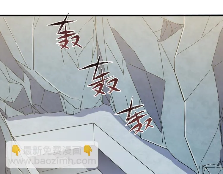 第5话 你，本官收下了！ 第103页