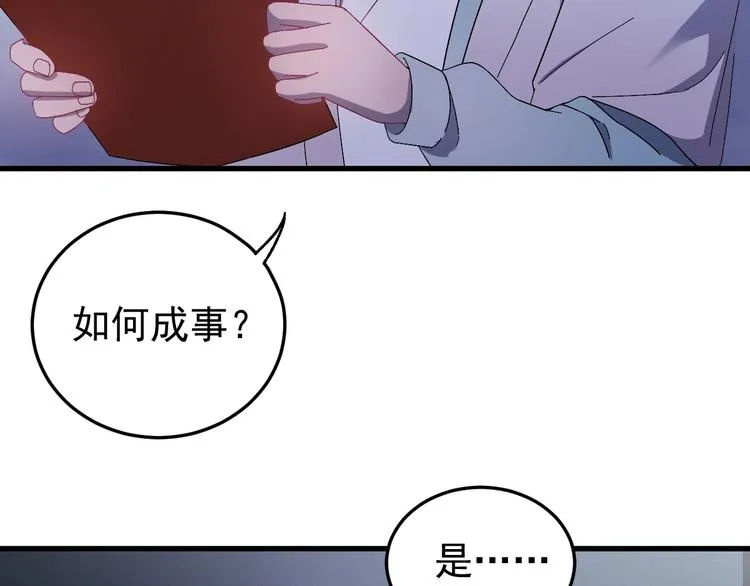 第6话 这个人本官要了！ 第13页
