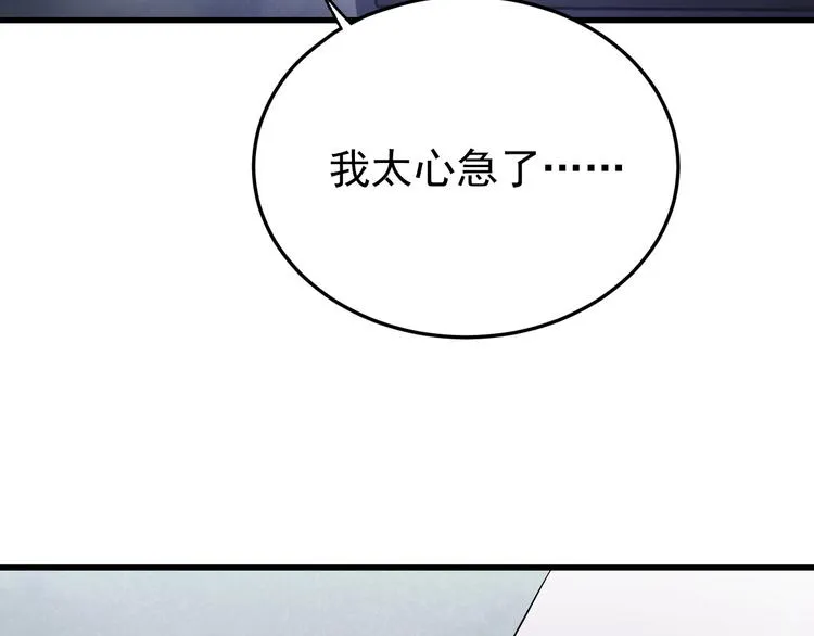 第6话 这个人本官要了！ 第15页