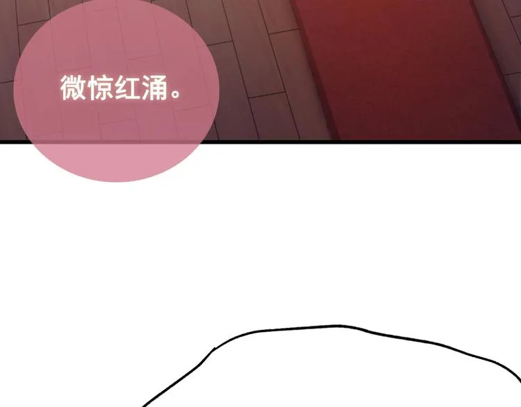 第6话 这个人本官要了！ 第29页