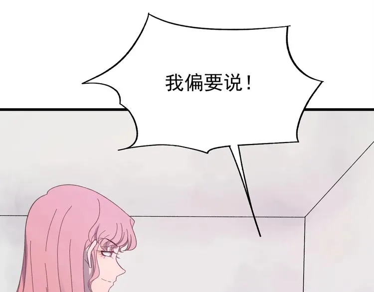 第6话 这个人本官要了！ 第33页