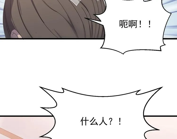 第6话 这个人本官要了！ 第88页