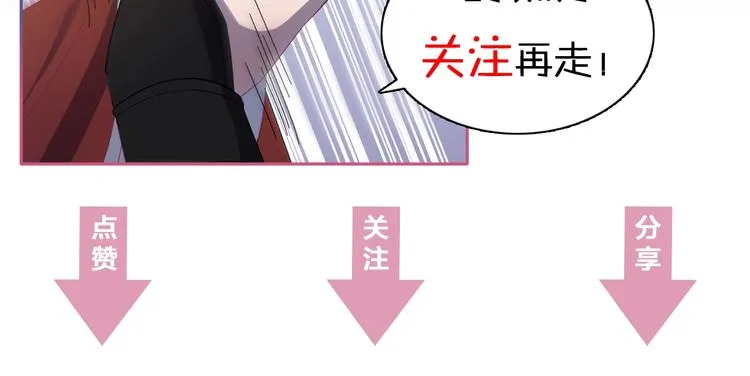 第6话 这个人本官要了！ 第125页