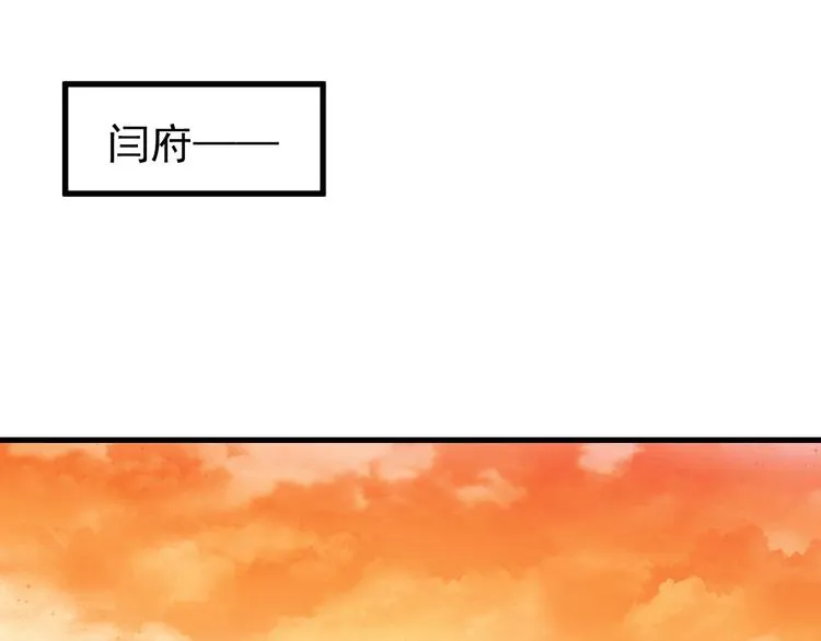 第7话 尽好你的本分！ 第5页