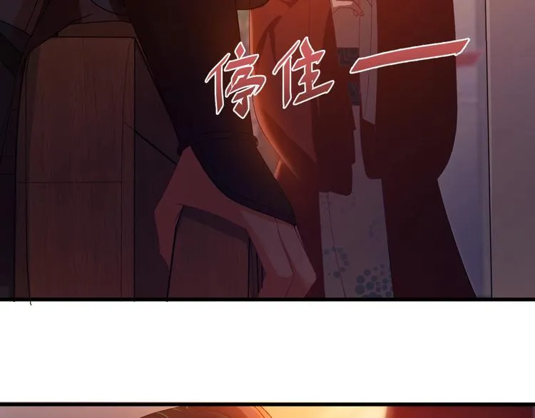 第7话 尽好你的本分！ 第11页