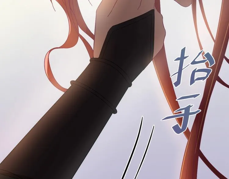 第7话 尽好你的本分！ 第18页
