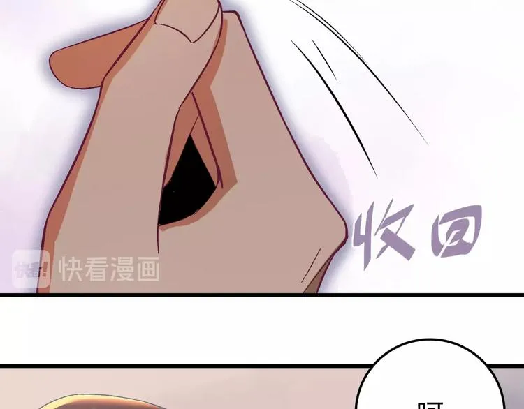 第7话 尽好你的本分！ 第22页