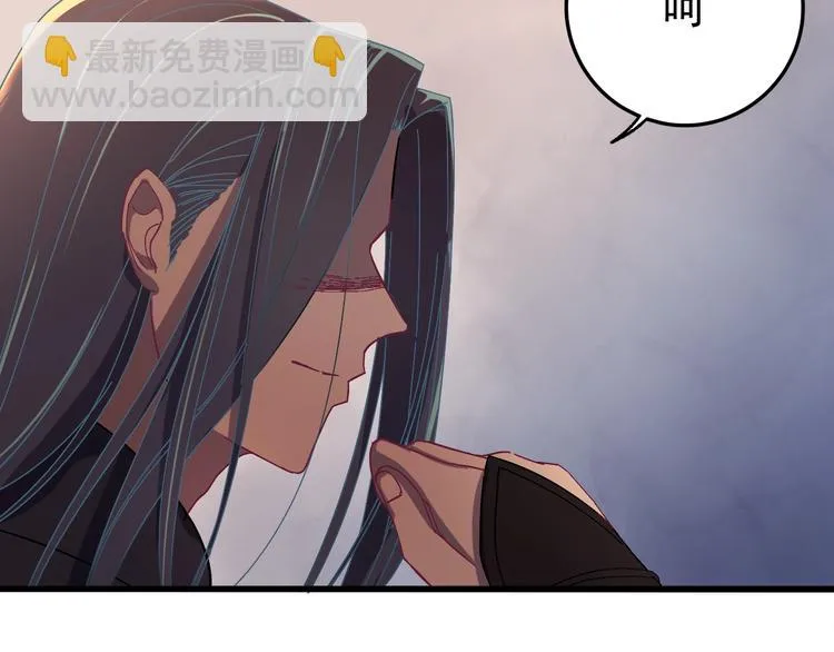 第7话 尽好你的本分！ 第23页