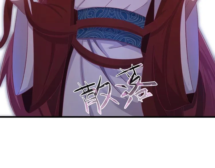 第7话 尽好你的本分！ 第72页