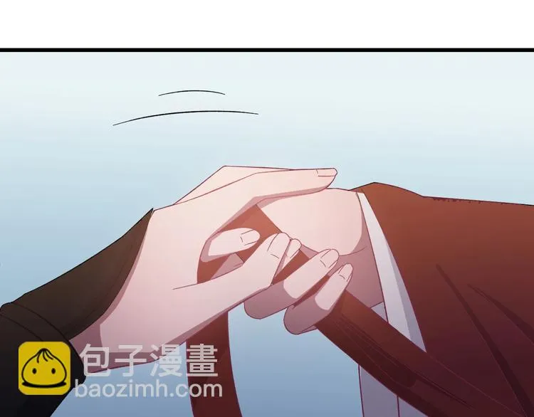 第7话 尽好你的本分！ 第73页
