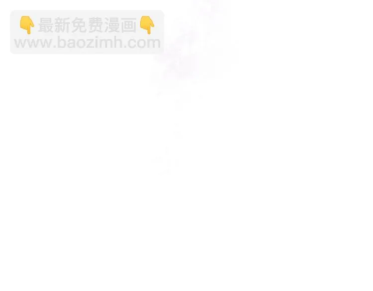 第7话 尽好你的本分！ 第99页