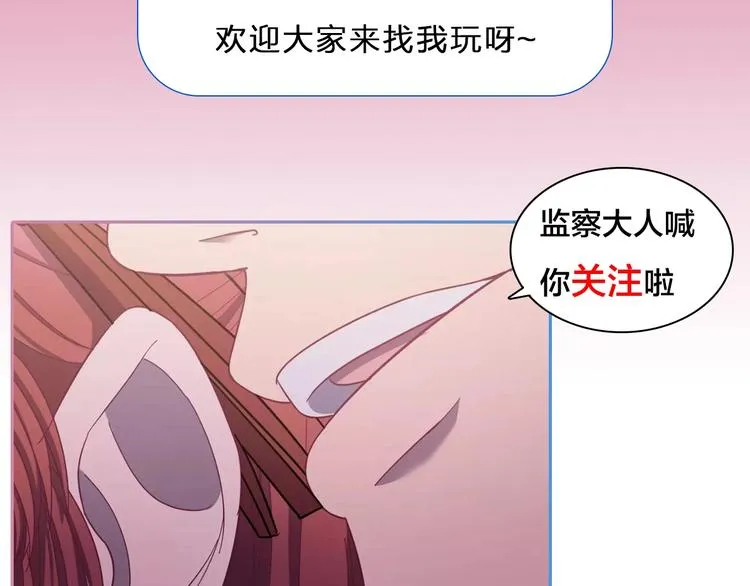 第7话 尽好你的本分！ 第113页