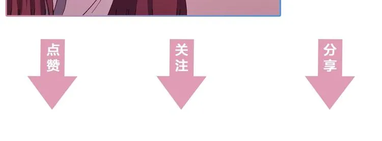 第7话 尽好你的本分！ 第114页