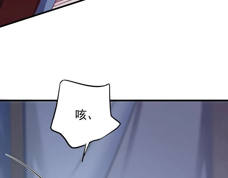 第8话 不要再欲擒故纵！ 第25页