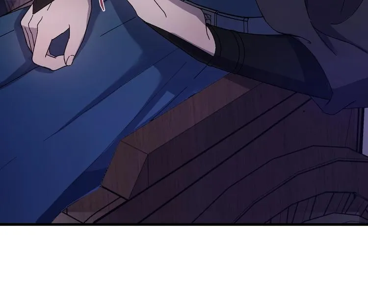 第8话 不要再欲擒故纵！ 第65页