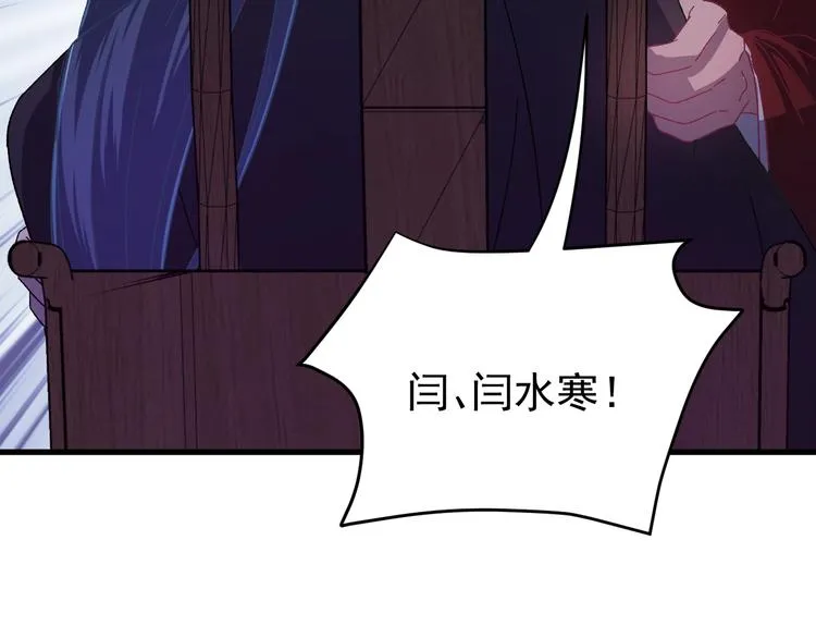 第8话 不要再欲擒故纵！ 第69页