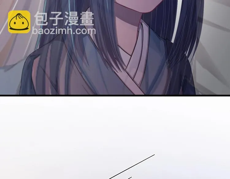 第8话 不要再欲擒故纵！ 第90页
