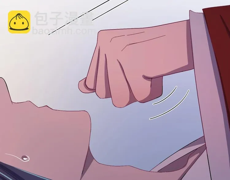 第8话 不要再欲擒故纵！ 第91页