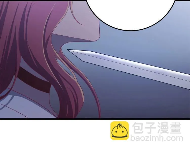 第8话 不要再欲擒故纵！ 第103页