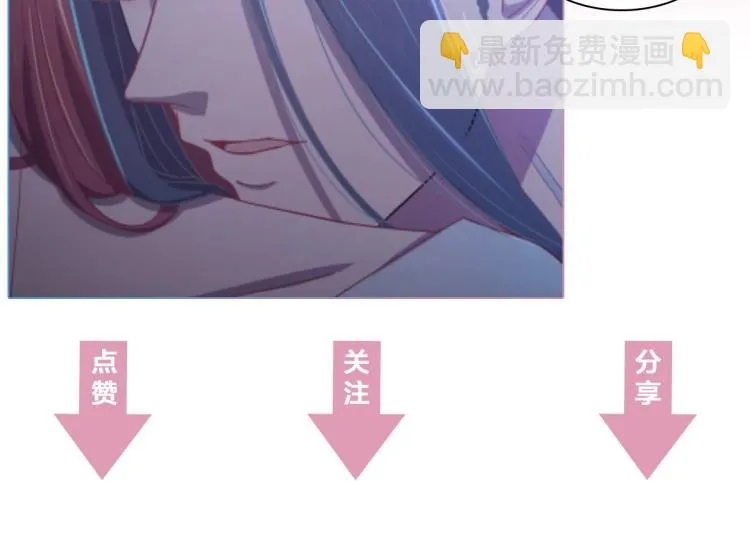 第8话 不要再欲擒故纵！ 第107页
