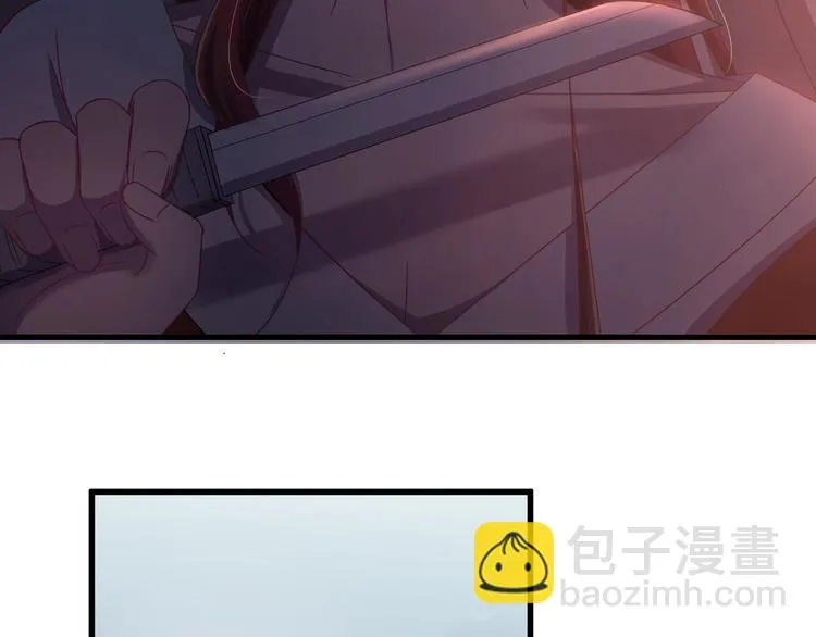 第9话 报仇被小帅男阻挠？！ 第12页