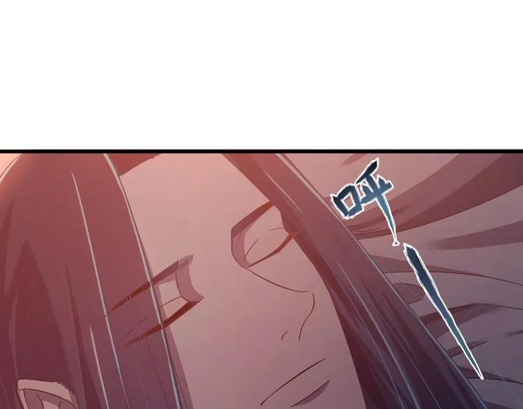 第9话 报仇被小帅男阻挠？！ 第16页
