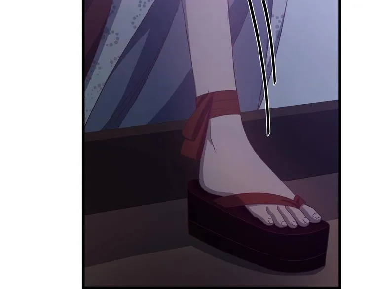 第9话 报仇被小帅男阻挠？！ 第20页