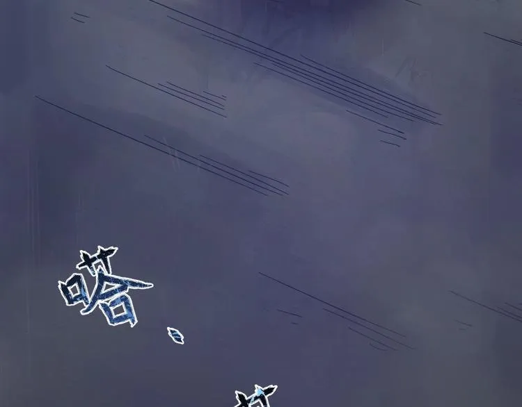 第9话 报仇被小帅男阻挠？！ 第28页
