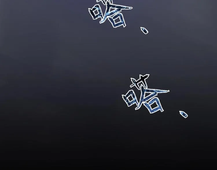 第9话 报仇被小帅男阻挠？！ 第29页
