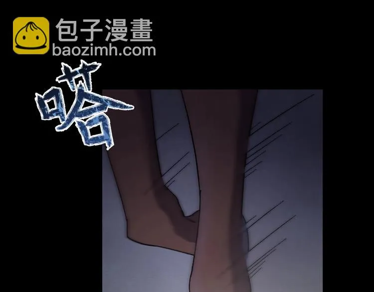第9话 报仇被小帅男阻挠？！ 第30页