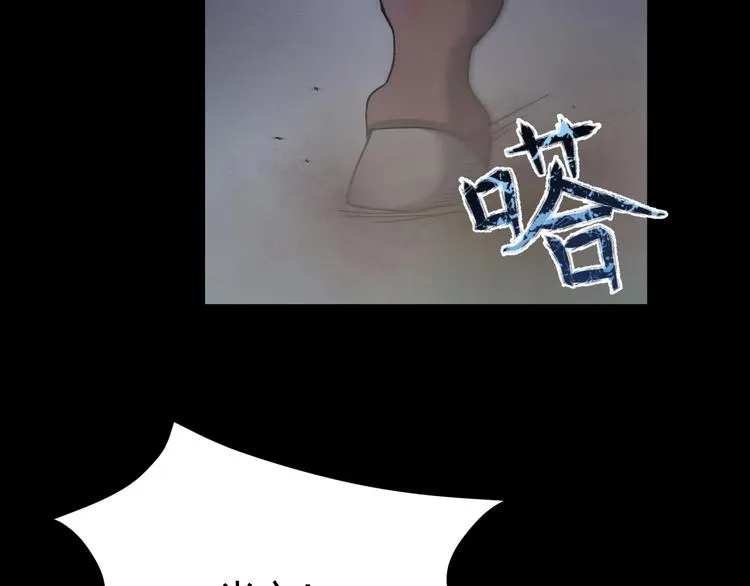 第9话 报仇被小帅男阻挠？！ 第31页