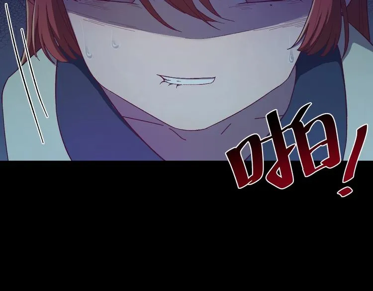 第9话 报仇被小帅男阻挠？！ 第52页