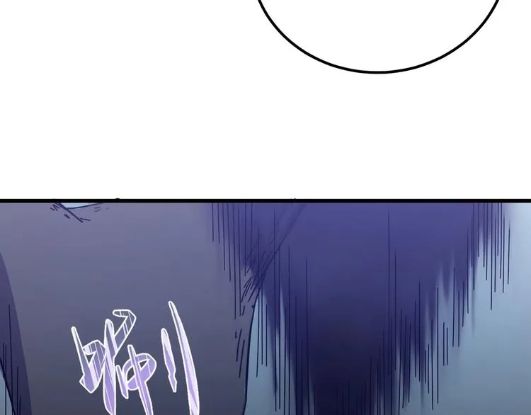 第9话 报仇被小帅男阻挠？！ 第77页
