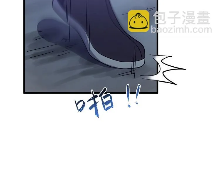 第9话 报仇被小帅男阻挠？！ 第79页