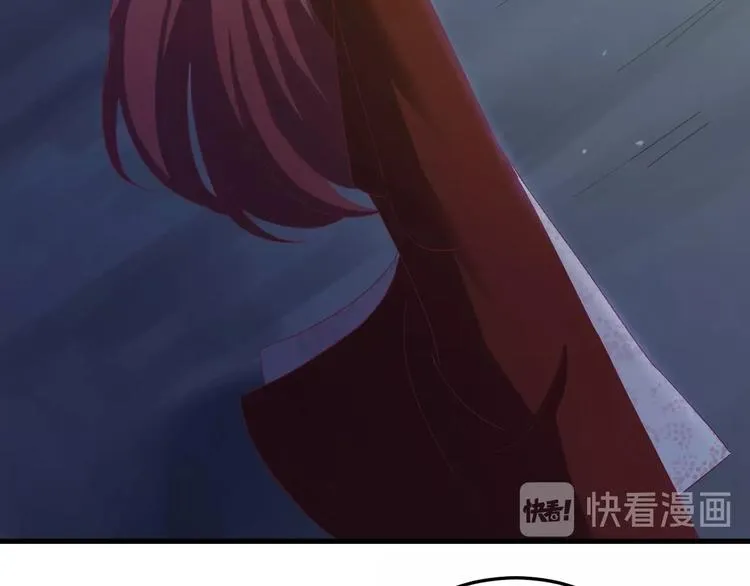 第9话 报仇被小帅男阻挠？！ 第86页