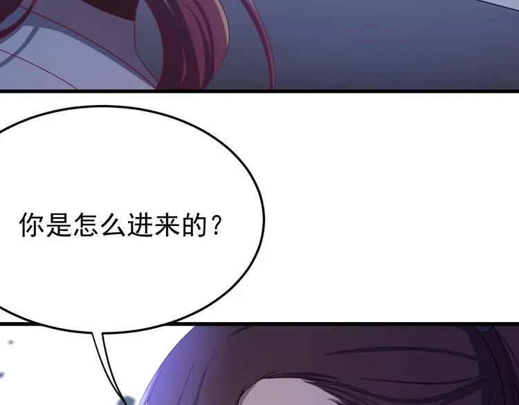 第9话 报仇被小帅男阻挠？！ 第88页