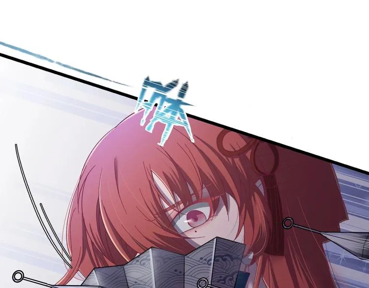 第10话 我成为了他的挡箭牌？ 第30页