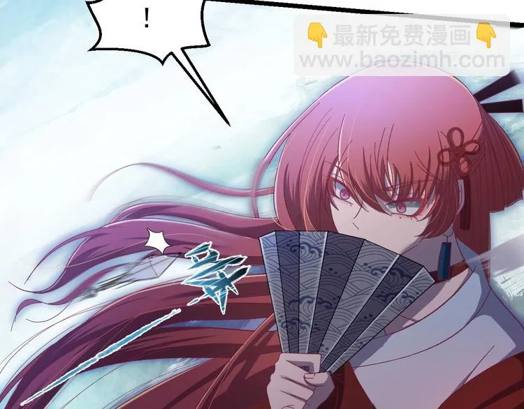 第10话 我成为了他的挡箭牌？ 第32页