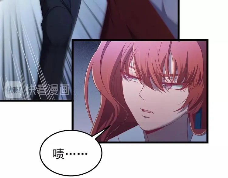 第10话 我成为了他的挡箭牌？ 第48页