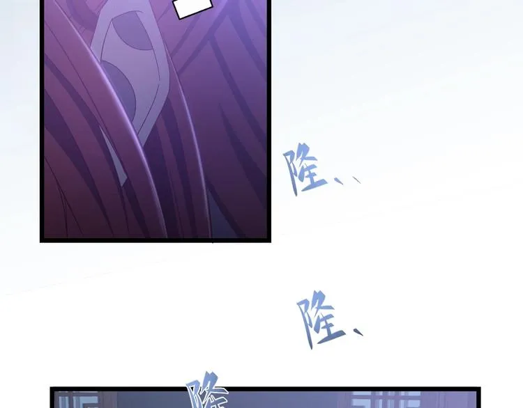 第10话 我成为了他的挡箭牌？ 第52页