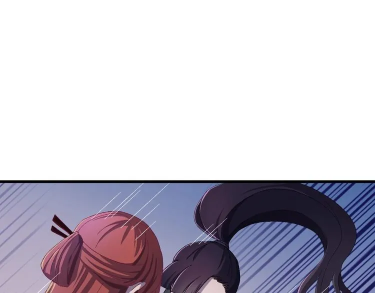 第10话 我成为了他的挡箭牌？ 第55页
