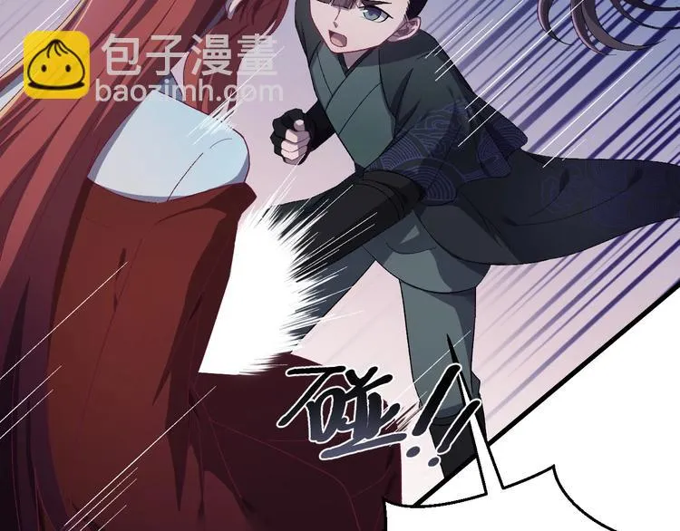 第10话 我成为了他的挡箭牌？ 第56页