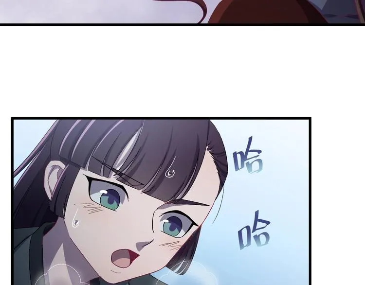 第10话 我成为了他的挡箭牌？ 第64页