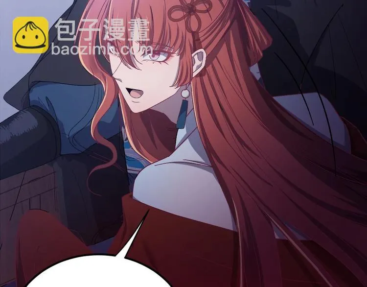 第10话 我成为了他的挡箭牌？ 第75页