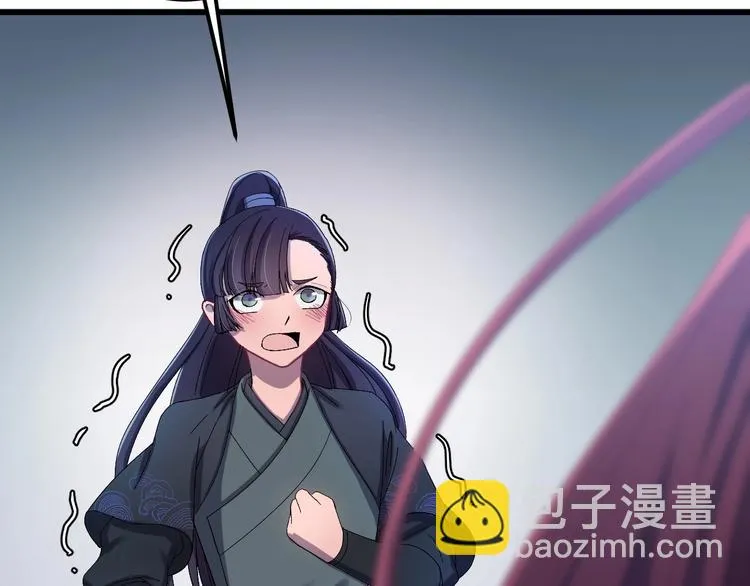 第10话 我成为了他的挡箭牌？ 第86页