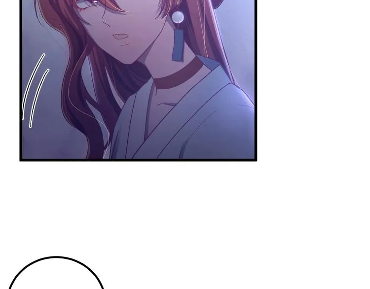 第10话 我成为了他的挡箭牌？ 第93页